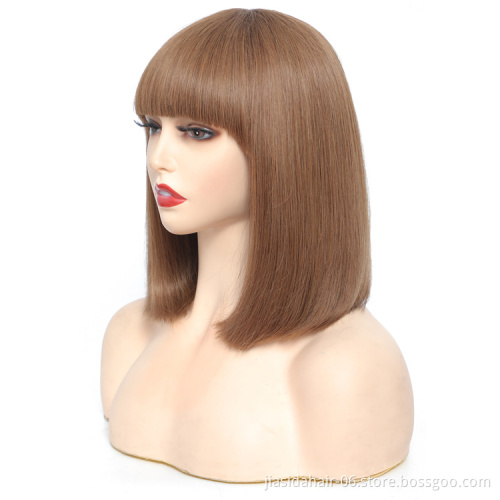 #6 Brown Color Machine Made Cheap Brazilian Short Bob Hair Wigs with Bangs Straight Human Hair Wig Bob Cut Fringe